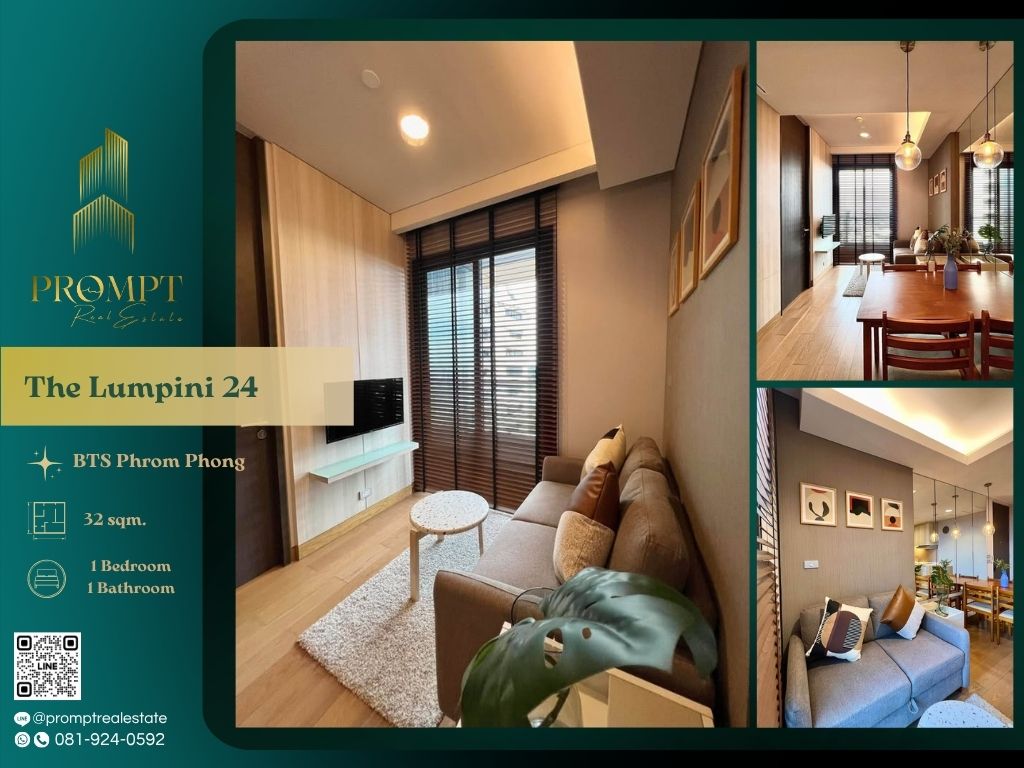 ให้เช่าคอนโดสุขุมวิท อโศก ทองหล่อ : ST13465 - The Lumpini 24 :  เดอะ ลุมพินี 24 - BTS Phrom Phong / EmQuartier / Emporium / Emsphere / Samitivej Sukhumvit Hospital