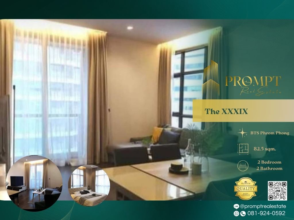 ให้เช่าคอนโดสุขุมวิท อโศก ทองหล่อ : ST13470 - The XXXIX (Sukhumvit 39) :  เดอะ เทอร์ทีไนน์ สุขุมวิท 39