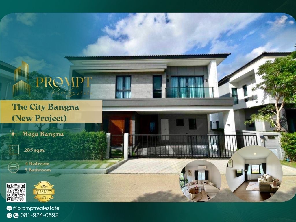 ให้เช่าบ้านบางนา แบริ่ง ลาซาล : ST13472 - The City Bangna (New Project)  :  เดอะ ซิตี้ บางนา (โครงการใหม่) - Mega Bangna, International School (SISB / TCIS / Concordian), Suvarnabhumi Airport