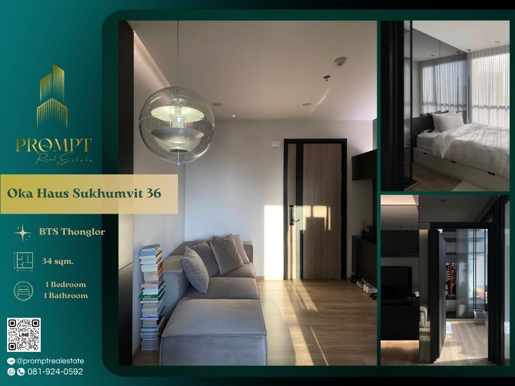ขายคอนโดสุขุมวิท อโศก ทองหล่อ : OP01896 - Oka Haus Sukhumvit 36 :  โอกะ เฮ้าส์ สุขุมวิท 36 - BTS Thonglor/ Gateway Ekkamai/ Major Cineplex Sukhumvit/ Suanplern Market/ Kluaynamthai Hospital