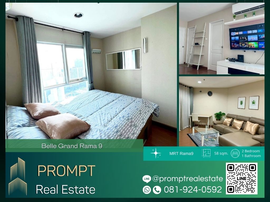 For RentCondoRama9, Petchburi, RCA : AB05591 - Belle Grand Rama 9   :  เบ็ล แกรนด์ พระราม 9 - MRT Rama9 / CentralRama9 / FortuneTown