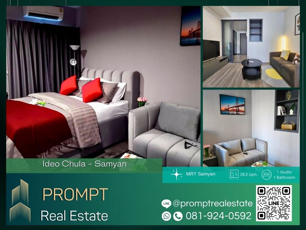 For RentCondoSiam Paragon ,Chulalongkorn,Samyan : IJ04004 - Ideo Chula - Samyan :  ไอดีโอ จุฬา - สามย่าน - MRT Samyan / BTS Saladaeng / Chulalongkorn University