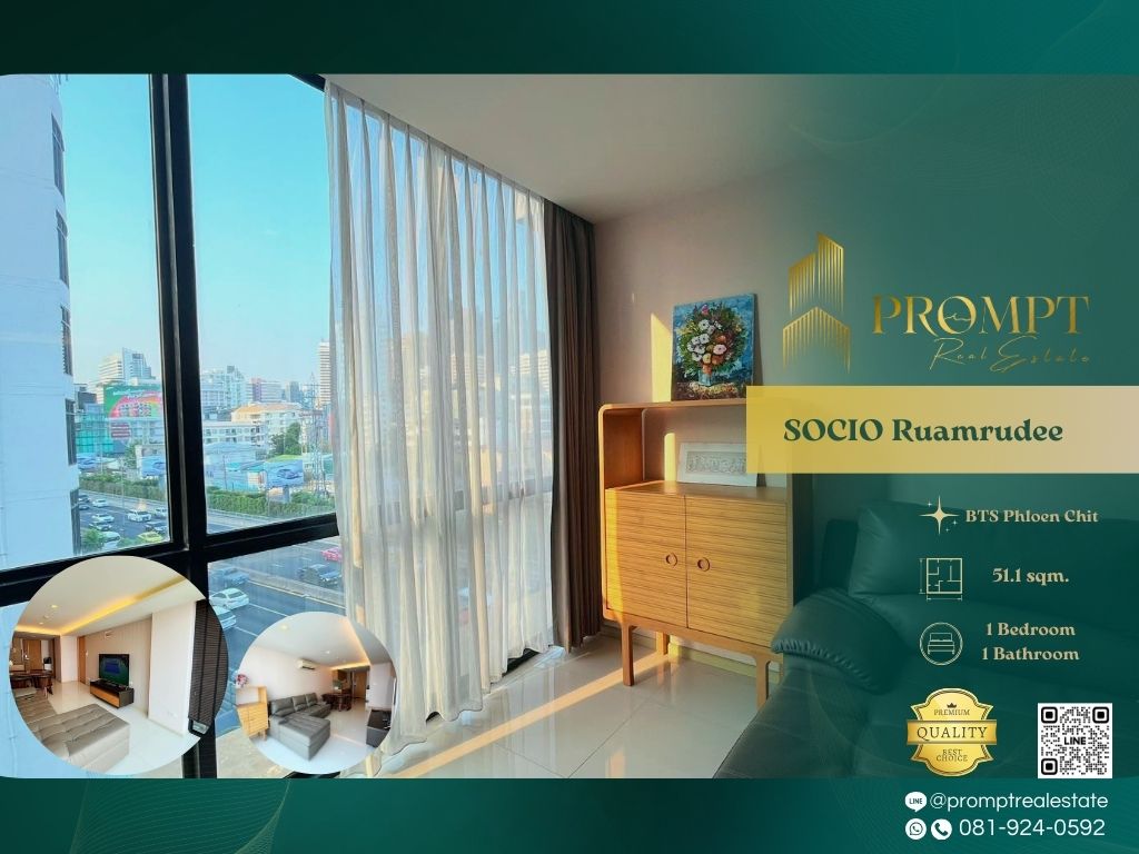 ให้เช่าคอนโดวิทยุ ชิดลม หลังสวน : ST12315 - SOCIO Ruamrudee :  โซซิโอ ร่วมฤดี