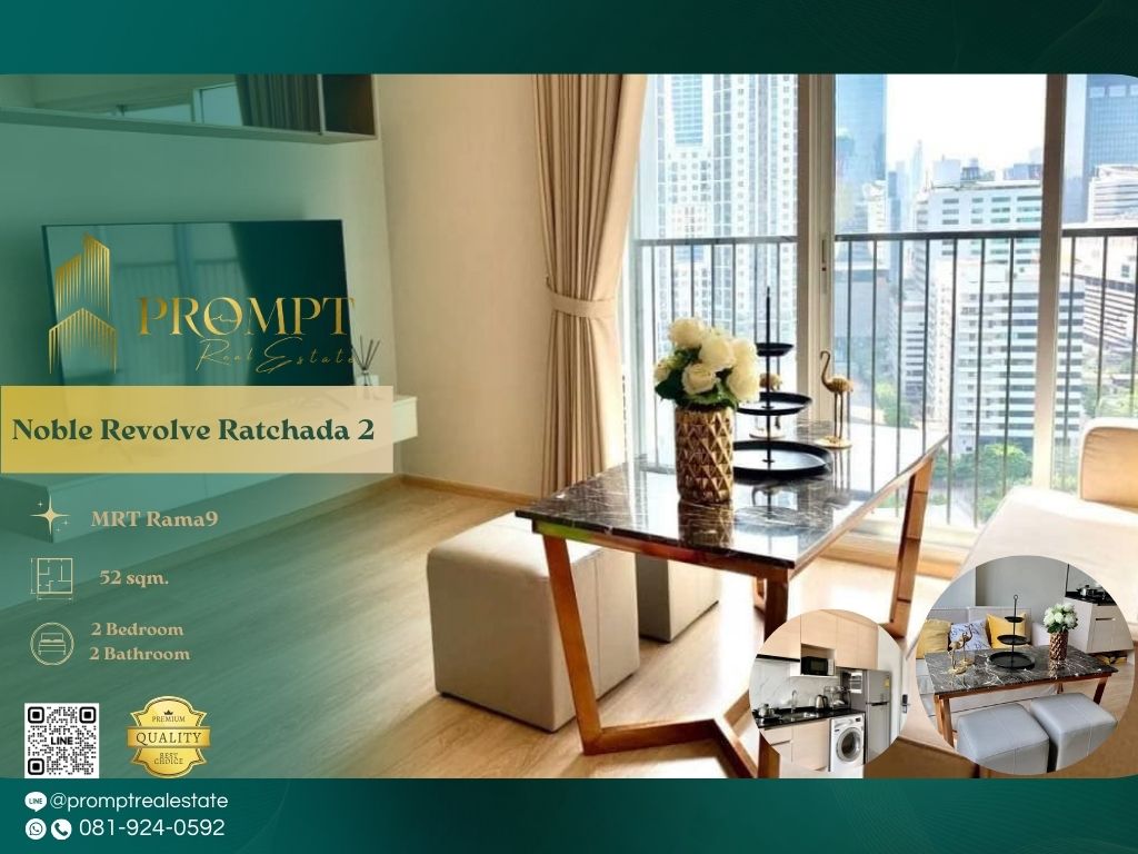 ให้เช่าคอนโดรัชดา ห้วยขวาง : MN04665 - Noble Revolve Ratchada 2  :  โนเบิล รีวอลฟ์ รัชดา 2 - MRT Thailand Cultural Centre / CentralRama9 / MRT Rama9 / fortunetowm