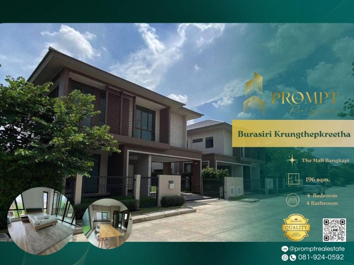 ให้เช่าบ้านพัฒนาการ ศรีนครินทร์ : AB05414 - Burasiri Krungthepkreetha :  บุราสิริ กรุงเทพกรีฑา - The Mall Bangkapi / Brighton College Bangkok / Wellington College International Bangkok