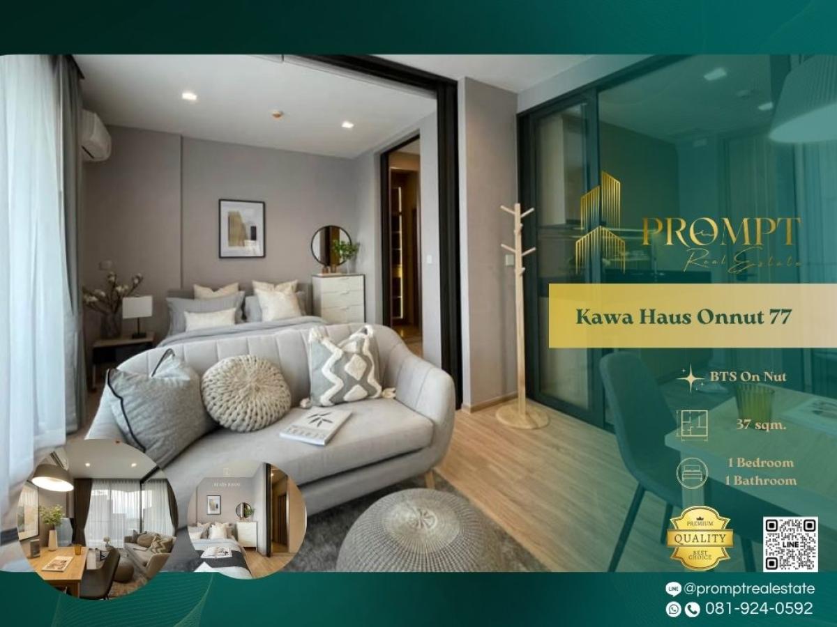ให้เช่าคอนโดอ่อนนุช อุดมสุข : KL04976 - Kawa Haus Onnut 77 :  คาวะ เฮ้าส์ อ่อนนุช 77 - BTS On Nut / Sukhumvit Hospital / Tesco Lotus