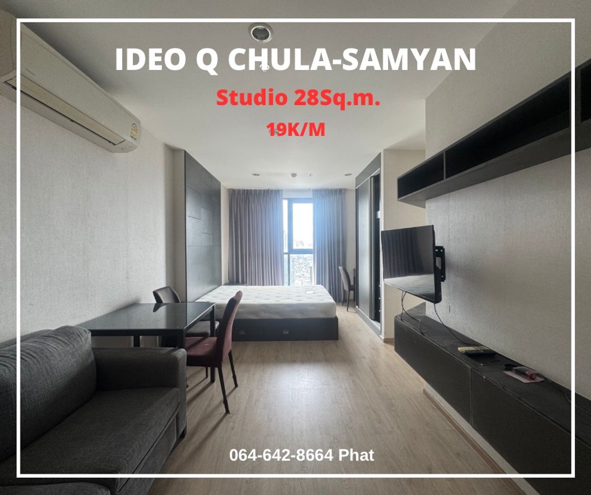 ให้เช่าคอนโดสยาม จุฬา สามย่าน : For Sale Ideo Q Chula Samyan
Near Chulalongkorn University
Studio 28sq.m. 19k/m
contact 0646428664 (Phat)