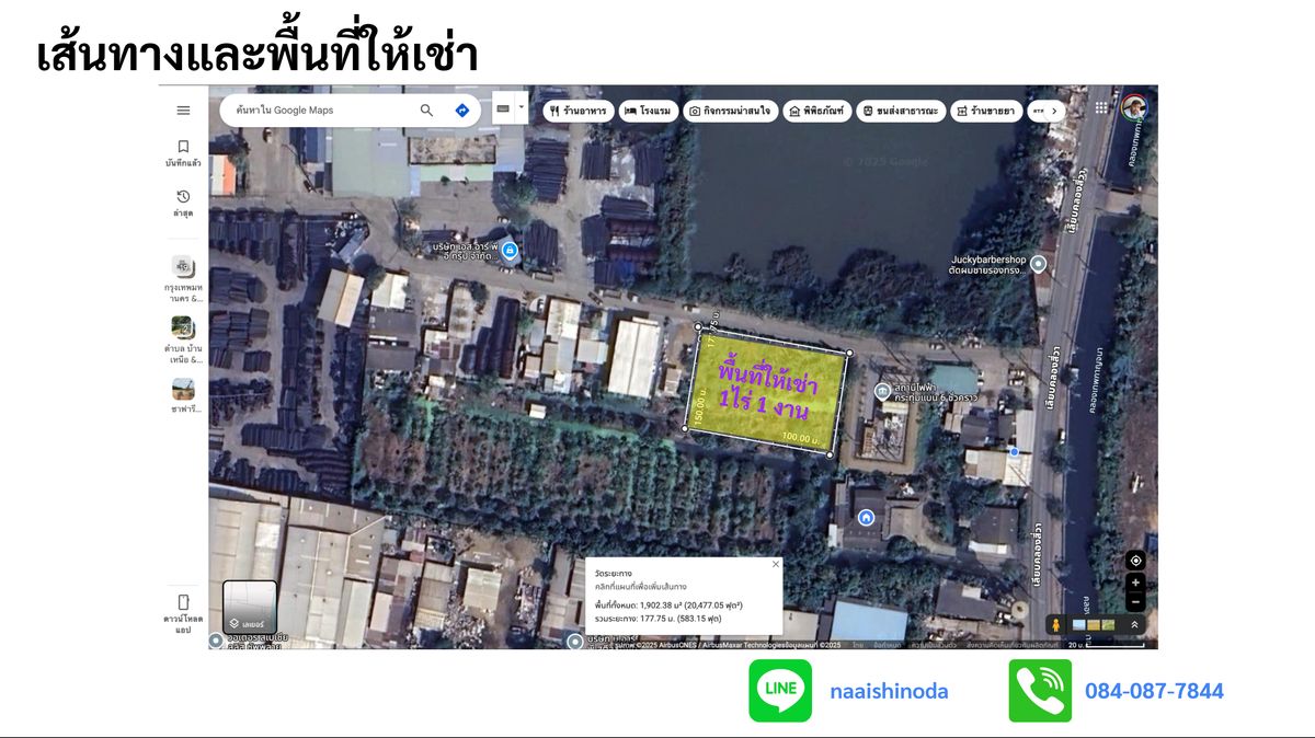 For RentLandMahachai Samut Sakhon : Land for rent, size 1 rai, 1 event, along the Khlong Si Wa Khae Rai, Krathum Baen, Samut Sakhon