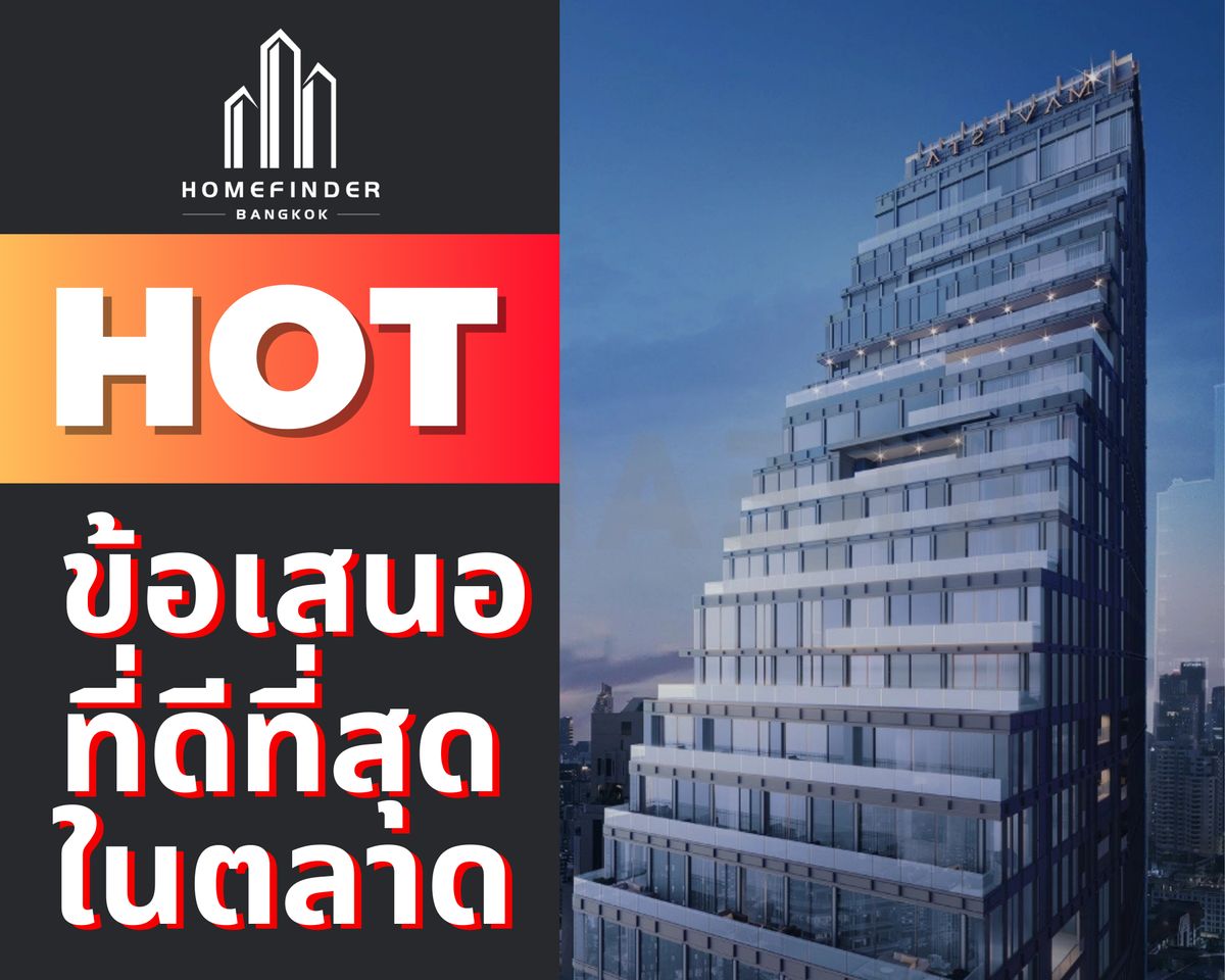 ขายคอนโดสุขุมวิท อโศก ทองหล่อ : 💎ได้เลือกห้องก่อนใคร💎Mavista Phrom Phong 123.5ล้านบาท* บนทำเลดี ย่านพร้อมพงษ์ 4ห้องนอน 321ตรม. ข้อเสนอที่ดีที่สุดในตลาด พร้อมบริการมืออาชีพครบวงจร📱 095-7742820
