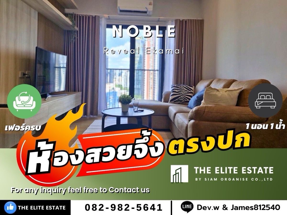 For RentCondoSukhumvit, Asoke, Thonglor : 🐲✨️ Nice room for rent 🐲✨️Noble Reveal Ekamai