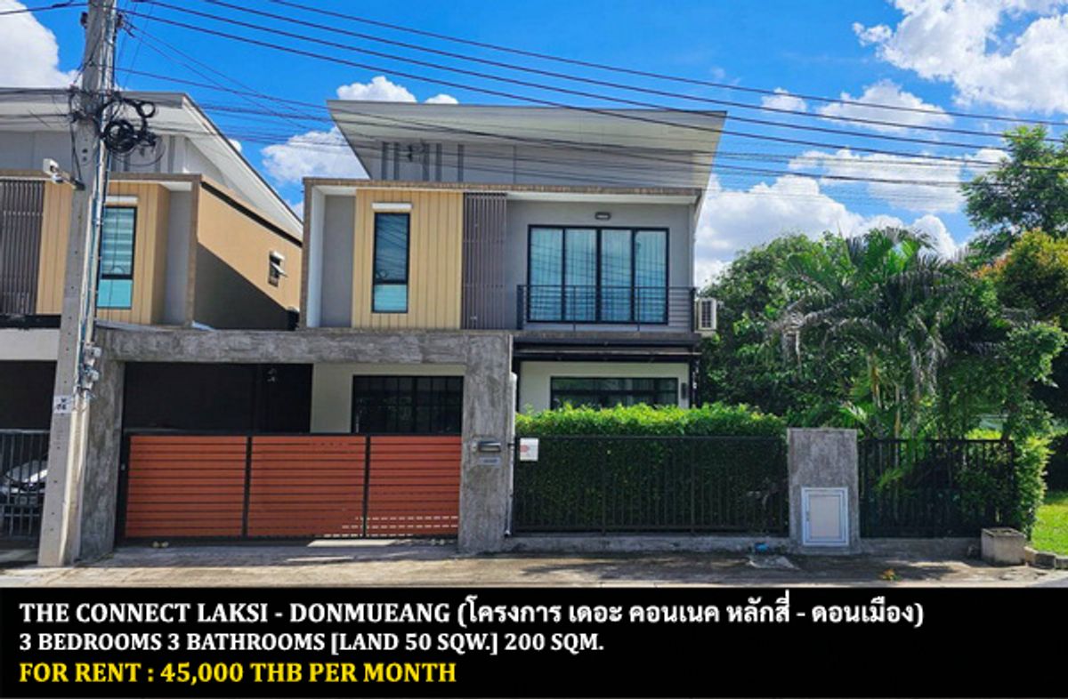 ให้เช่าบ้านวิภาวดี ดอนเมือง หลักสี่ : [ให้เช่า] หมู่บ้าน เดอะ คอนเนค หลักสี่ - ดอนเมือง / 3 ห้องนอน 3 ห้องน้ำ / 50 ตรว. 200 ตรม. **45,000** บ้านเดี่ยวหลังมุมติดสวนส่วนกลาง เฟอร์นิเจอร์และเครื่องใช้ไฟฟ้าครบชุด ตกแต่งสวย พร้อมเข้าอยู่ เพียง 5 นาทีจากสนามบินดอนเมือง