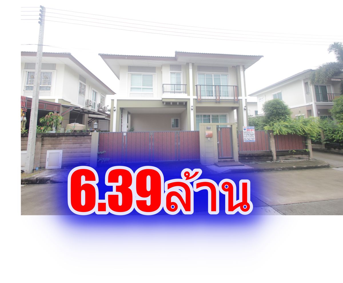 ขายบ้านบางแค เพชรเกษม : บ้านเดี่ยวภัสสรเพรสทีจปิ่นเกล้าเพชรเกษม บ้านใหม่ไม่เคยอยู่ขายขาดทุน พร้อมเฟอร์ แอร์ ตู้เย็น บ้านสภาพดีพร้อมอยู่ 61.9ตารางวา ซ.5ต้นโครงการ ราคาเจรจาได้