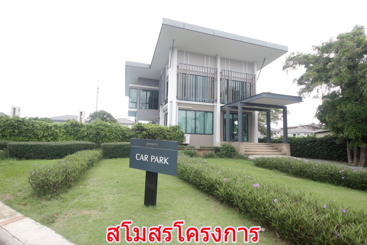 For SaleHousePhutthamonthon, Salaya : Baan Dae Yewaphatsorn Pinklao Petchkasem The new house has never been to sell, loss with fir, air conditioner, refrigerator, curtain, 61.9 square wah.