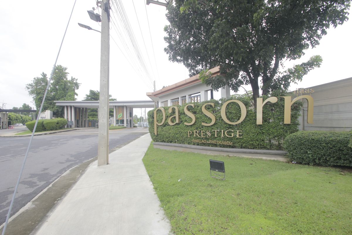 For SaleHousePhutthamonthon, Salaya : Baan Dae Yewaphatsorn Pinklao Petchkasem The new house has never been to sell, loss with fir, air conditioner, refrigerator, curtain, 61.9 square wah.