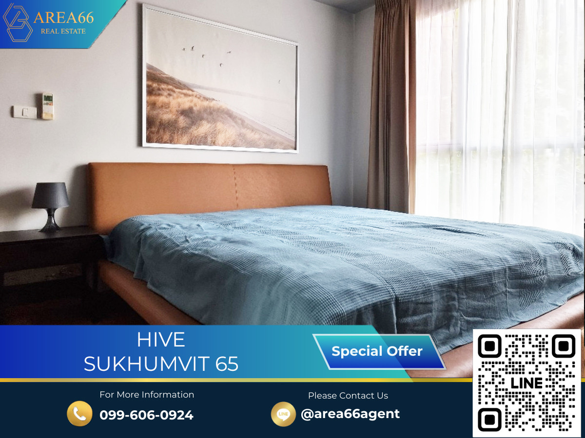 ขายคอนโดอ่อนนุช อุดมสุข : 🔥 ขายด่วน!! คอนโด Hive Sukhumvit 65