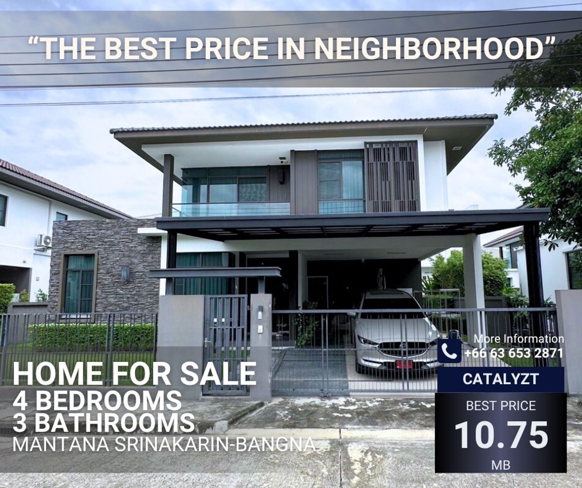 ขายบ้านบางนา แบริ่ง ลาซาล : 🏡 ขายบ้านเดี่ยวสไตล์โมเดิร์น
ราคาดีที่สุดในหมู่บ้าน!
โครงการ มัณฑณา ศรีนครินทร์-บางนา
