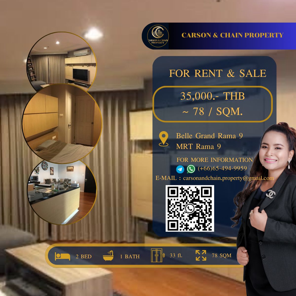 ให้เช่าคอนโดพระราม 9 เพชรบุรีตัดใหม่ RCA : Belle Grand Rama 9