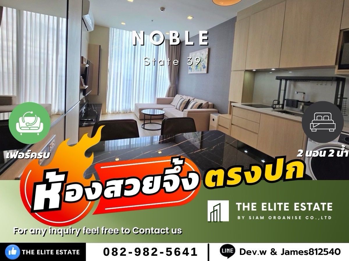 For RentCondoSukhumvit, Asoke, Thonglor : 🐲✨️ Nice room for rent 🐲✨️Noble State 39