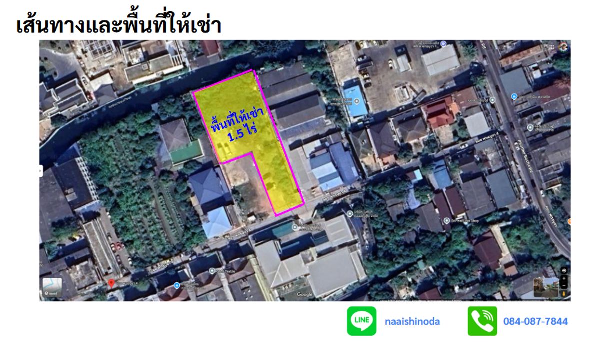 ให้เช่าที่ดินราษฎร์บูรณะ สุขสวัสดิ์ : ที่ดินให้เช่า ขนาด 1.5 ไร่  (ถมแล้ว) ซอยพุทธบูชา 4  แขวงบางมด เขตจอมทอง กรุงเทพมหานคร