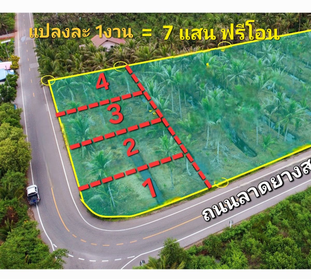 For SaleLandSamut Songkhram : 💥 Land 1 work = 7 hundred thousand 💥 Fill 💥 Barrier cowboy fences 💥 On all plots 💥 Beautiful square shape 💥 Free 💥 Staff of Tha Kha Market 2.5 km.