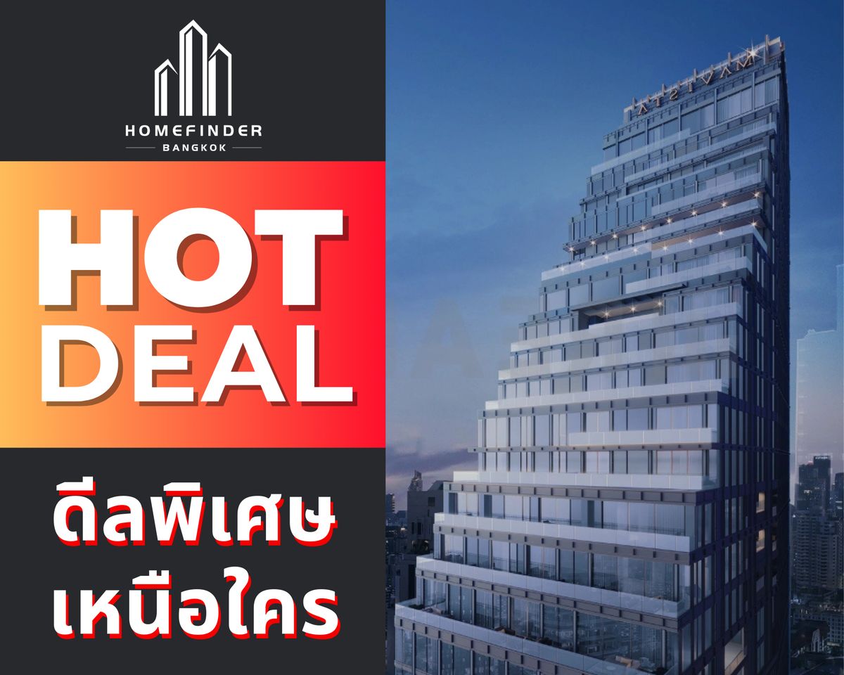 ขายคอนโดสุขุมวิท อโศก ทองหล่อ : 💥ได้เลือกห้องก่อนใคร💥Mavista Phrom Phong 196.5ล้านบาท* บนทำเลดี ย่านพร้อมพงษ์ 5ห้องนอน 481ตรม. ข้อเสนอที่ดีที่สุดในตลาด พร้อมบริการมืออาชีพครบวงจร📱 095-7742820