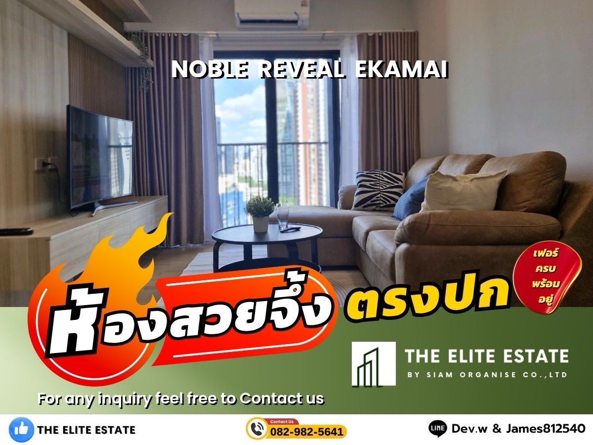 For RentCondoSukhumvit, Asoke, Thonglor : 🐲✨️ Nice room for rent 🐲✨️Noble Reveal Ekamai