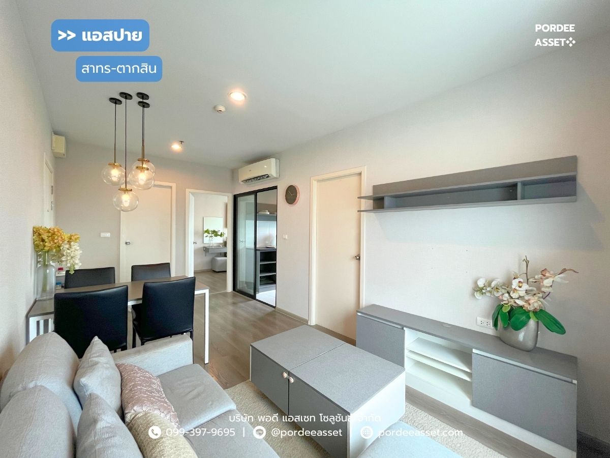 ขายคอนโดท่าพระ ตลาดพลู วุฒากาศ : ขาย!! คอนโด (ห้องริม ขนาด 46 ตร.ว.) แอสปาย สาทร-ตากสิน (คอปเปอร์โซน ไม่ติดกับห้องอื่นทั้ง 2 ฝั่ง) ถ.กัลปพฤกษ์ จอมทอง กทม. : Aspire Sathorn-Taksin (Copper Zone) 