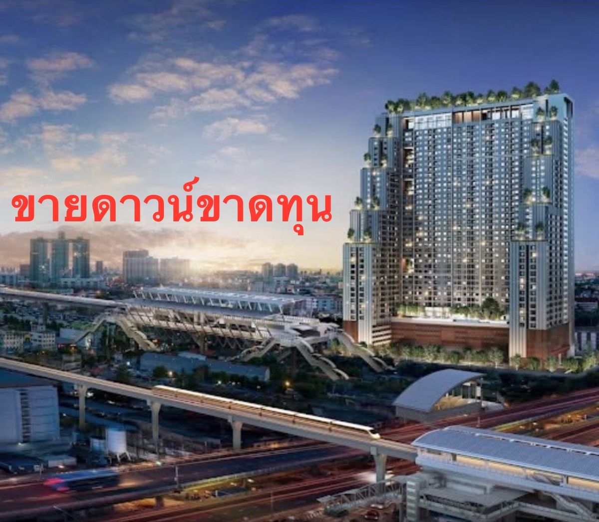 ขายคอนโดรามคำแหง หัวหมาก : ขายดาวน์ คอนโด the livin ramkhamhaeng วิวสวย