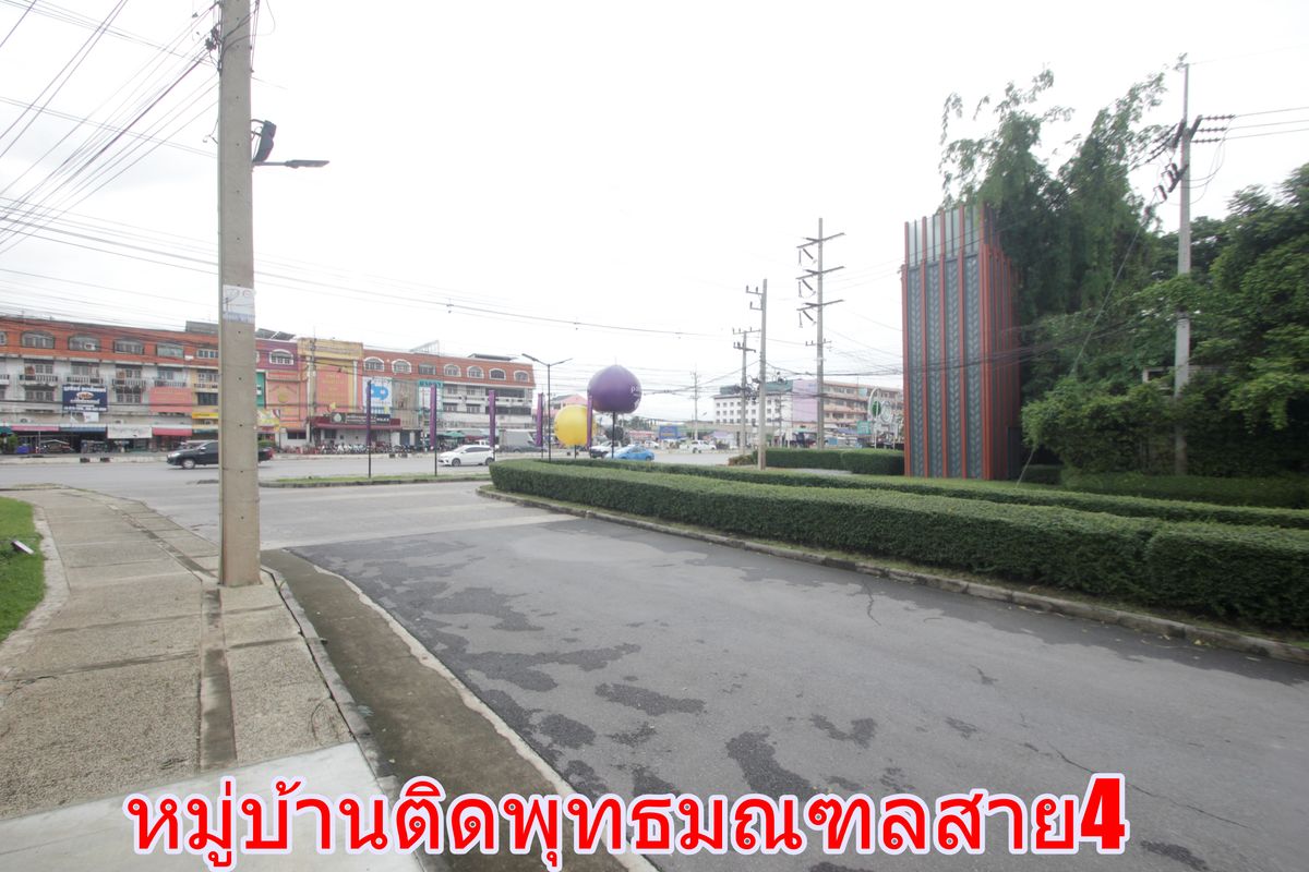 For SaleHousePhutthamonthon, Salaya : Baan Dae Yewaphatsorn Pinklao Petchkasem The new house has never been to sell, loss with fir, air conditioner, refrigerator, curtain, 61.9 square wah.