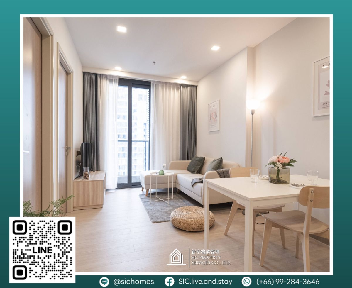 ให้เช่าคอนโดพระราม 9 เพชรบุรีตัดใหม่ RCA : ให้เช่า 🌟One9Five Asoke - Rama 9🌟 1 ห้องนอน🛏️ ขนาด 36.5 ตร.ม ใกล้ MRT พระราม9
