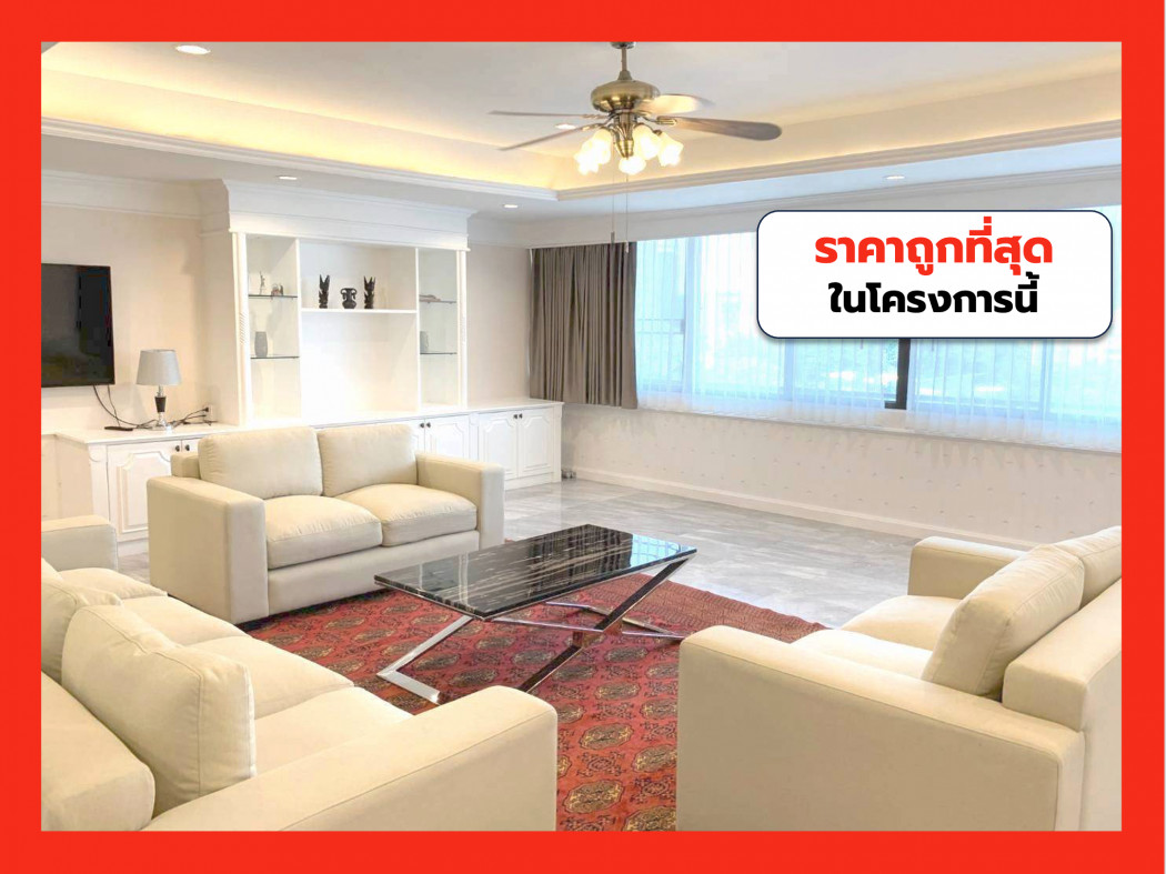 ขายคอนโดอ่อนนุช อุดมสุข : ขาย คอนโด ถูกที่สุด Phatsana Garden 345 ตรม ชั้น7 แต่งสวย TV