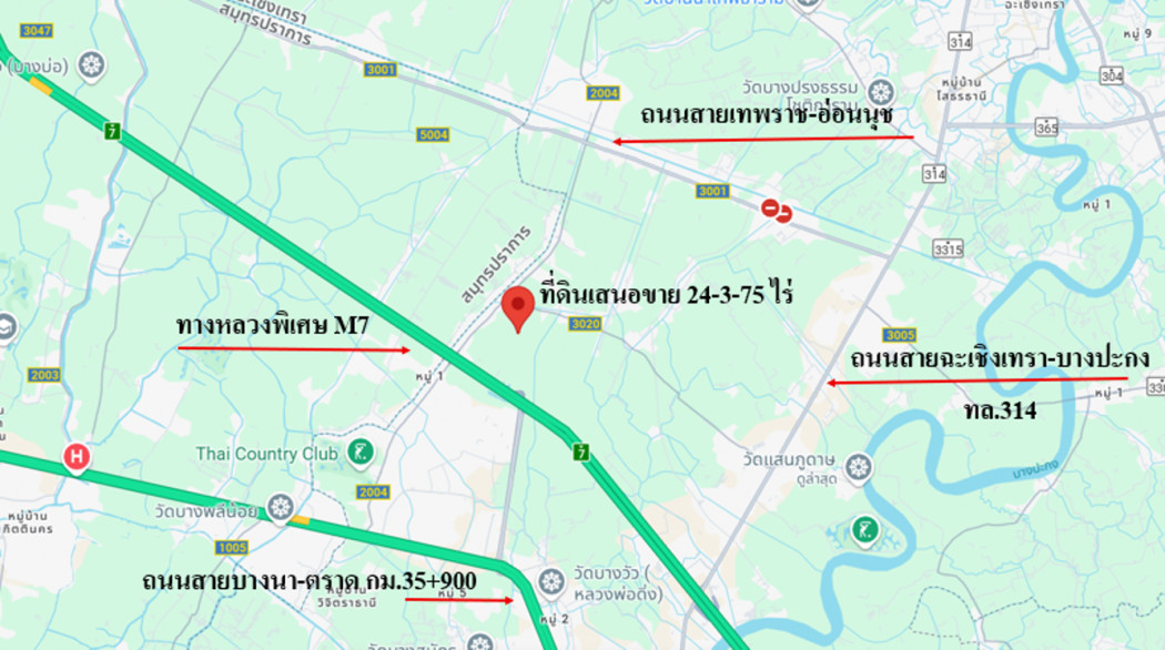 ขายที่ดินฉะเชิงเทรา : ขาย ที่ดิน ติดถนน ฉช.2004 สาย บ.บางพระ-แยก ทล.34  ทำเลชุมชนการค้า  ฉะเชิงเทรา 24 ไร่ 3 งาน 74 ตรว เขตพัฒนาพิเศษ EEC ผังเมืองสีส้มอ่อน