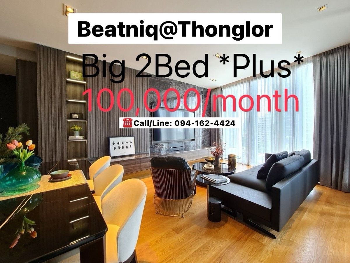 ให้เช่าคอนโดสุขุมวิท อโศก ทองหล่อ : Beatniq Sukhumvit 32 "Big 2Bed PLUS" Special 100,000/month ☎️Call/Line: 094-162-4424