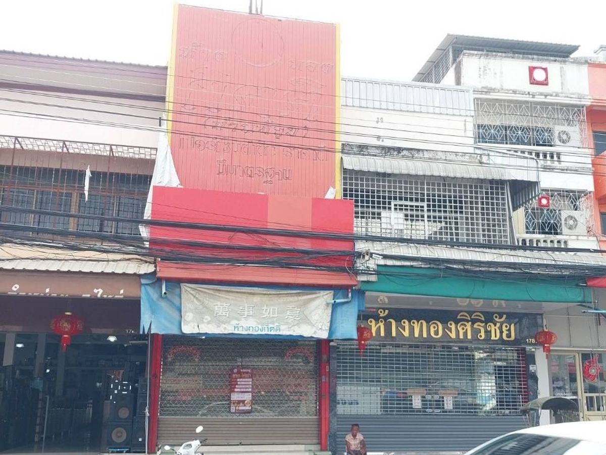 ขายอาคารพาณิชย์อุดรธานี : BD 17435 : อาคารพาณิชย์อุดร