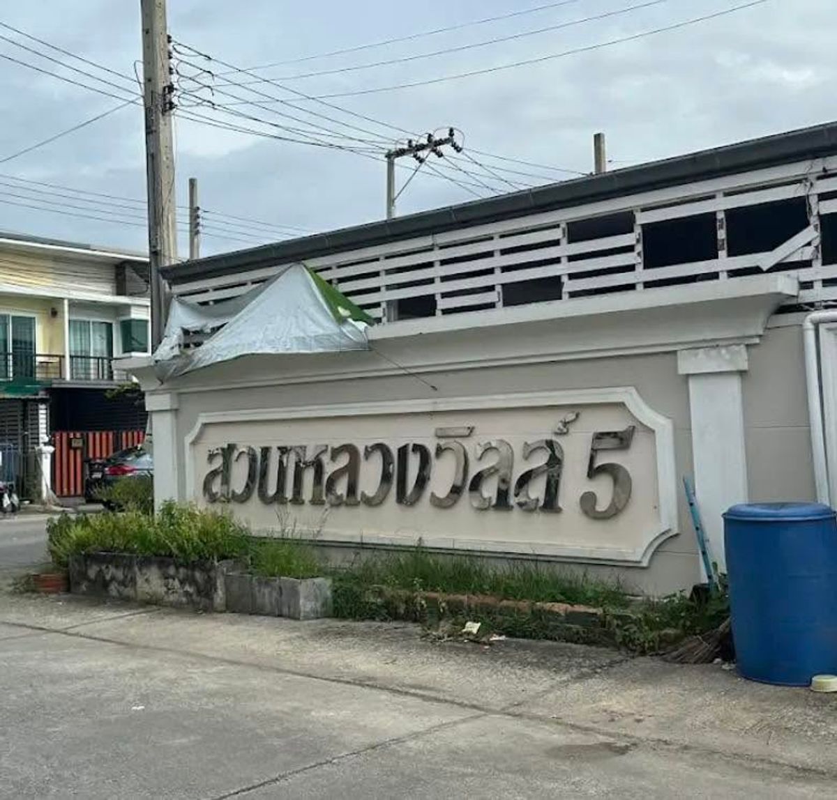 ขายทาวน์โฮมลาดกระบัง สุวรรณภูมิ : (รหัส SM1246) ขาย บ้านโครงการ สวนหลวงวิลล์ 5 ด่วนราคาดีสุดๆ!!