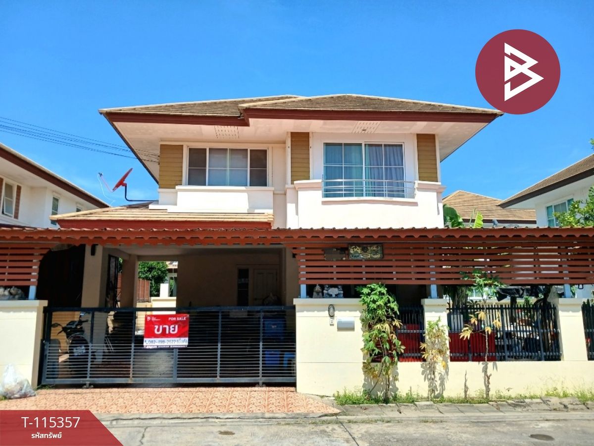 ขายบ้านสมุทรปราการ สำโรง : ขายบ้านเดี่ยว หมู่บ้านเรือนหลวงพาร์ควิลล์ เทพารักษ์ (Ruean Luang Park Ville) สมุทรปราการ