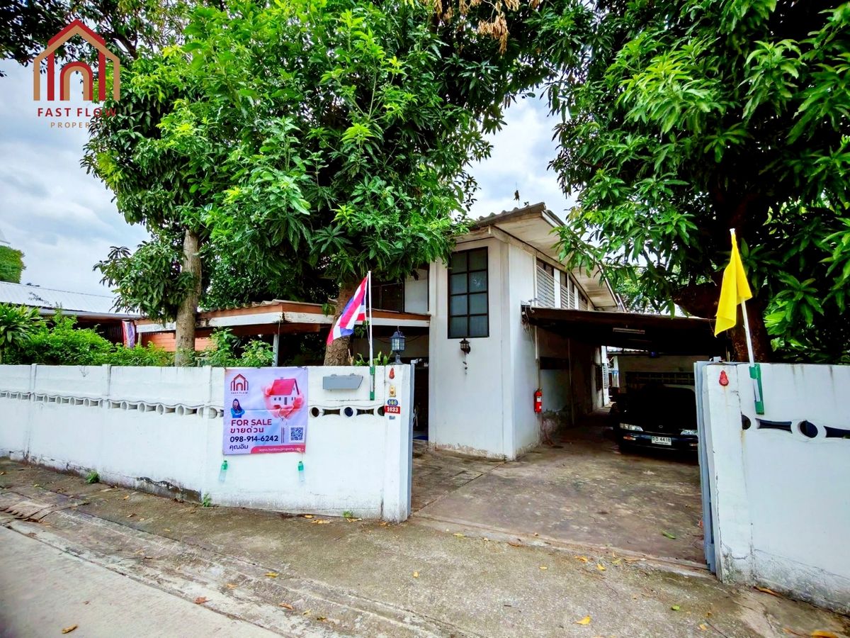 ขายบ้านพัฒนาการ ศรีนครินทร์ : ขาย บ้านเดี่ยว หมู่บ้านมิตรภาพ 1 ถนนอ่อนนุช 46 แยก 9 ซอยอุดมสุข 51 ซอยศรีนครินทร์ 38 IM