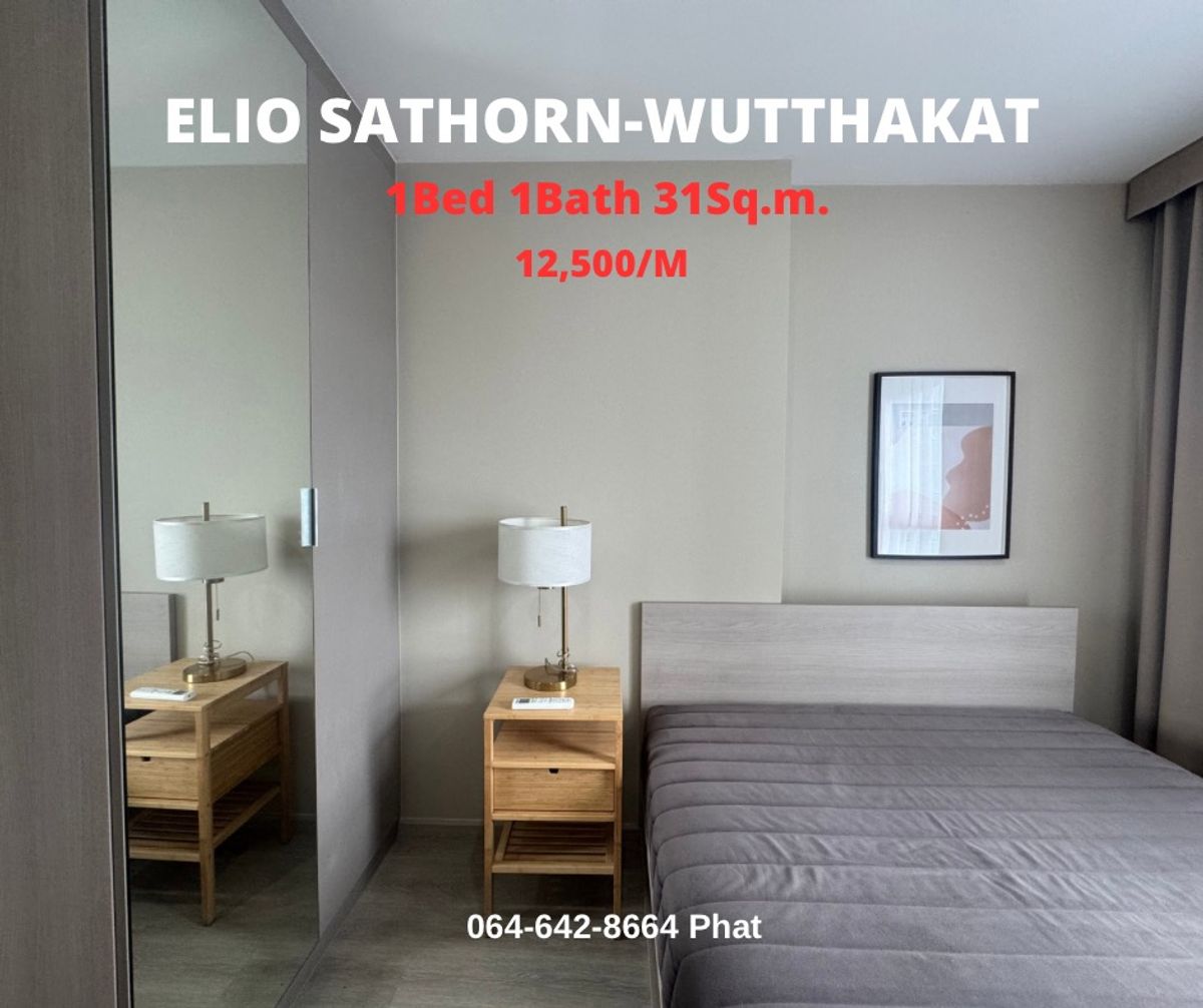 For RentCondoThaphra, Talat Phlu, Wutthakat : For Rent Elio Sathorn-Wutthakat 1BED 1Bath 31 SQ.M.12,500BAHT/M.Contact 0646428664 (Phat)