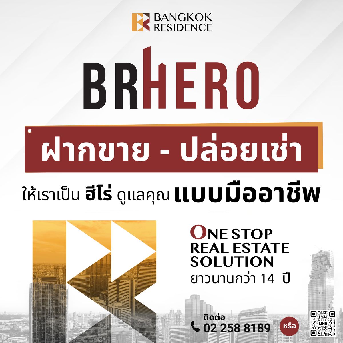 ขายคอนโดสาทร นราธิวาส : Unlock Luxury Living! 💎 The Bangkok Sathorn ห้องมุมสุดเอ็กซ์คลูซีฟ ราคาดีที่สุดในโครงการ ติด BTS สุรศักดิ์