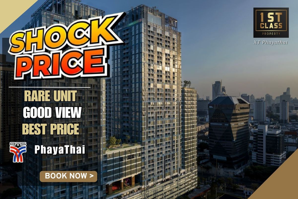 ขายคอนโดราชเทวี พญาไท : SHOCK PRICE | 𝟒.𝟗𝟗 ล้าน | 𝟏นอน 𝟒𝟐ตรม| การันตีราคาดีที่สุด💯📱𝟬63-8415911🩵