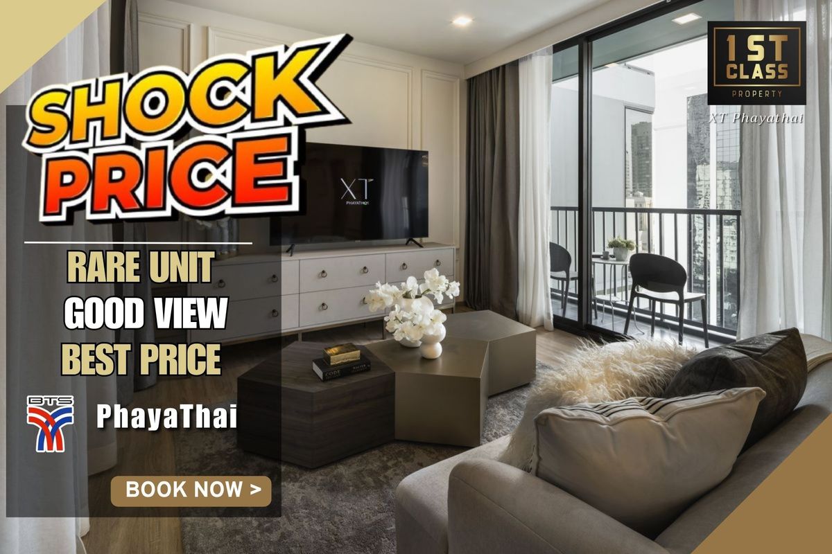 ขายคอนโดราชเทวี พญาไท : Shock Price | 𝟒.𝟗 ล้าน | 𝟏นอน 𝟒𝟐ตรม| การันตีราคาดีที่สุด💯📱𝟬63-8415911🩵