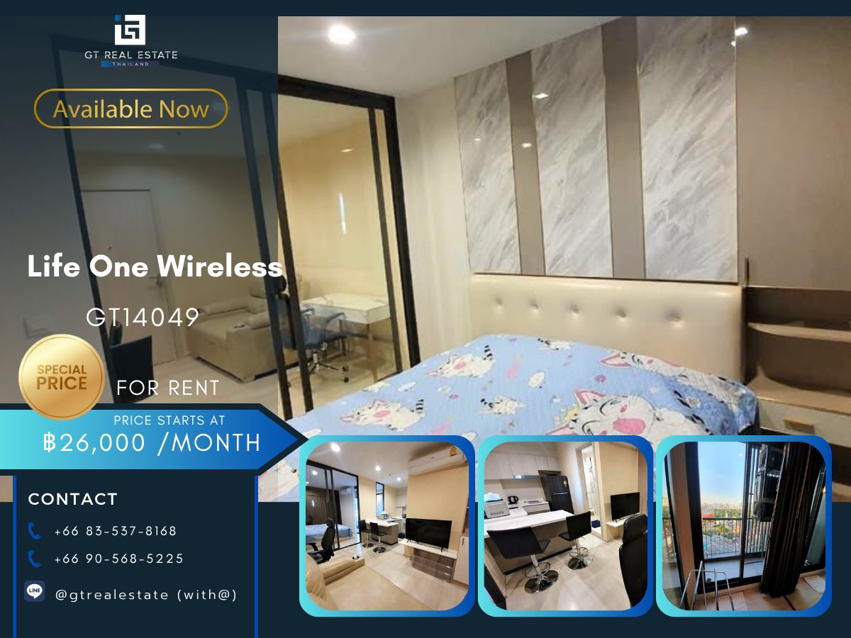 ให้เช่าคอนโดวิทยุ ชิดลม หลังสวน : คอนโด Life One Wireless เดินทางสะดวก ใกล้รถไฟฟ้าบีทีเอส มีรถรับส่ง ห้องสวย เฟอร์นิเจอร์ครบ พร้อมอยู่!!