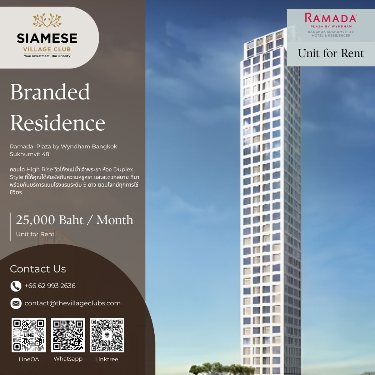 ให้เช่าคอนโดอ่อนนุช อุดมสุข : ให้เช่าคอนโดตกแต่งพร้อมอยู่ ที่ Siamese Sukhumvit 48 (Ramada Plaza Residence)