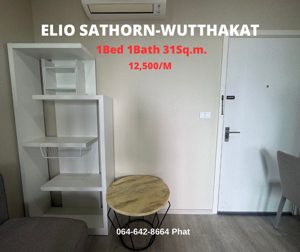 For RentCondoThaphra, Talat Phlu, Wutthakat : For Rent Elio Sathorn-Wutthakat 1BED 1Bath 31 SQ.M.12,500BAHT/M.Contact 0646428664 (Phat)