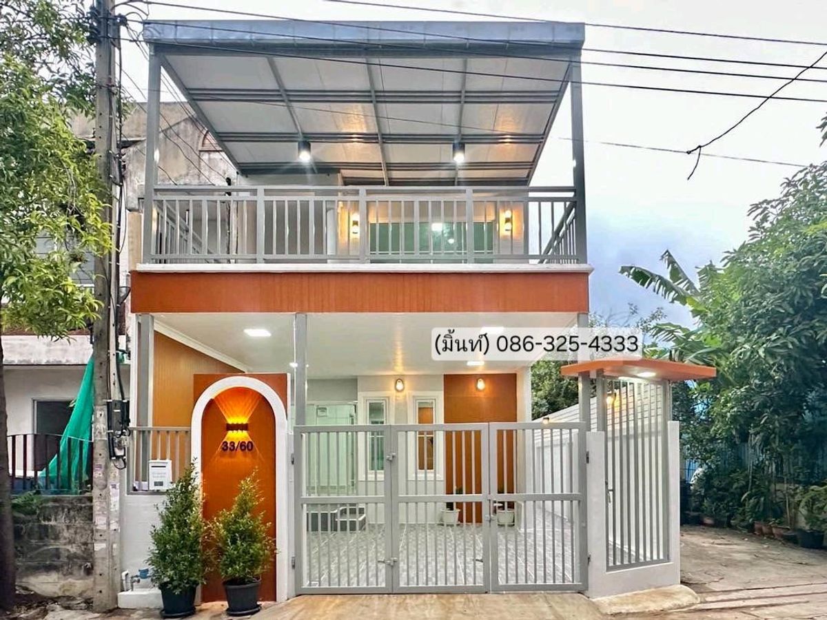 ขายทาวน์โฮมนนทบุรี บางใหญ่ บางบัวทอง : ขายทาว์นเฮ้าสหลังมุม แค่ 500 เมตร จาก MRT สามแยกบางใหญ่