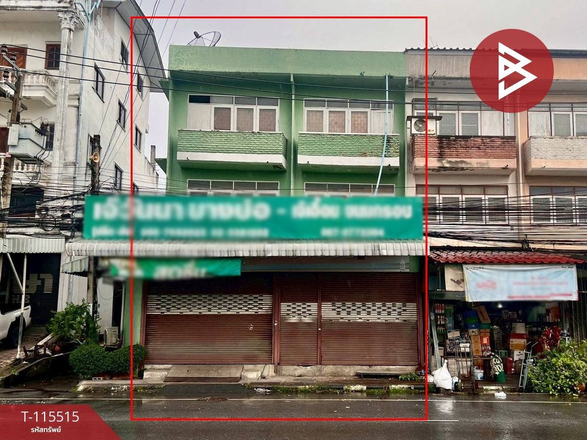 ขายอาคารพาณิชย์สมุทรปราการ สำโรง : ขายอาคารพาณิชย์ 3 ชั้น 2 คูหา ถนนวัดบางบ่อ สมุทรปราการ