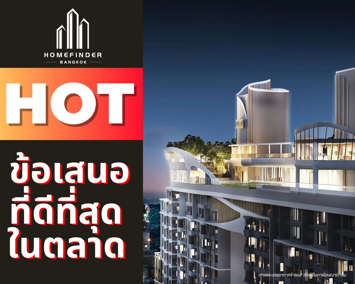 ขายคอนโดอ่อนนุช อุดมสุข : 🔥HOT Deal🔥 Niche Pride Ekkamai คอนโดใจกลางเอกมัย 6.82MB* *ดีลHOT* 1ห้องนอน Plus 34.5ตรม. ซื้อคอนโดหรูในราคาดีที่สุด พร้อมบริการหลังการขายครบ!! 📱 095-7742820