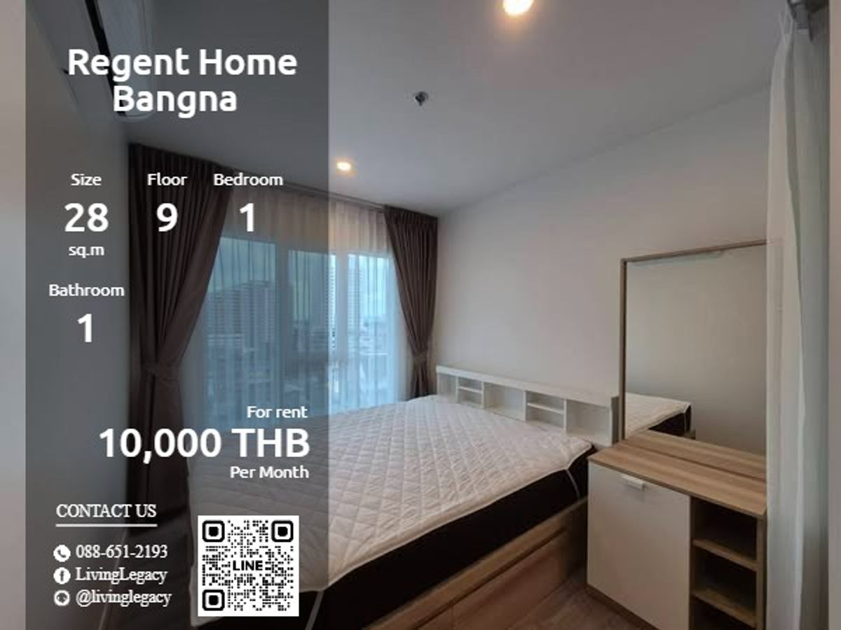 ให้เช่าคอนโดบางนา แบริ่ง ลาซาล : SYP4E5 ให้เช่าคอนโด Regent Home Bangna 28 ตร.ม. ชั้น 9 line id : @livinglegacy