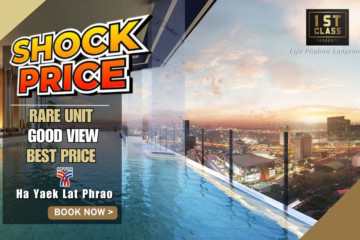 ขายคอนโดลาดพร้าว เซ็นทรัลลาดพร้าว : 🔥SHOCK PRICE | 5.15 ล้าน | 𝟏 ห้องนอน 35.18 ตรม| 🩵 พร้อมเข้าอยู่แล้ว การันตีราคาดีที่สุด💯📱𝟬63-8415911