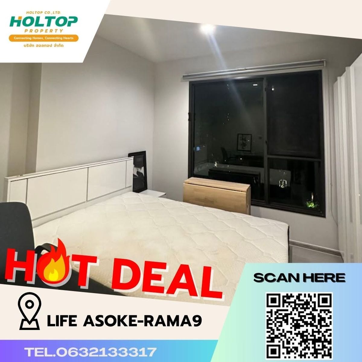 ขายคอนโดพระราม 9 เพชรบุรีตัดใหม่ RCA : 🔥ว่างพร้อมชมไม่ติดผู้เช่า🔥Life Asoke-Rama9 🔥ราคาต่ำกว่าตลาด!!!!